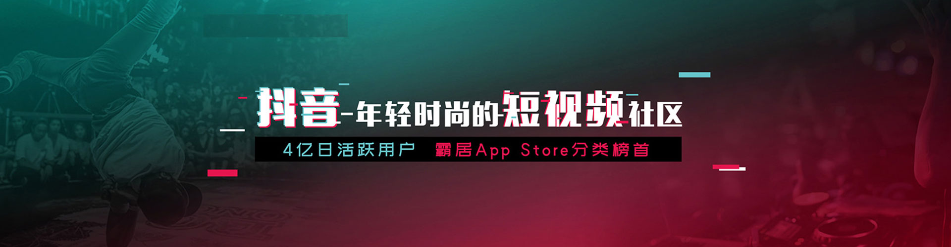 丰都信息流大师
